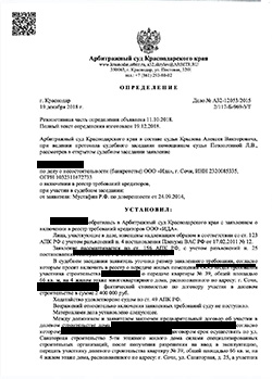 Банкротство Банкротство